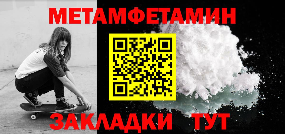Амфетамин VHQ Сертолово