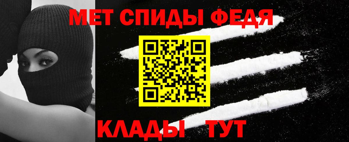 АМФ  АМФ 98%  Амфетамин  Сертолово  Вход с VPN 