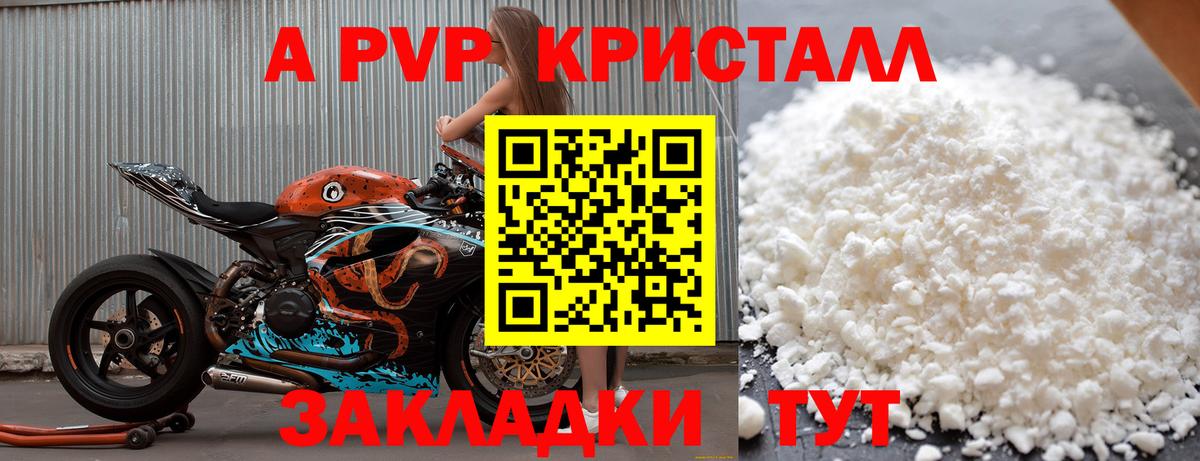 A PVP VHQ Сертолово