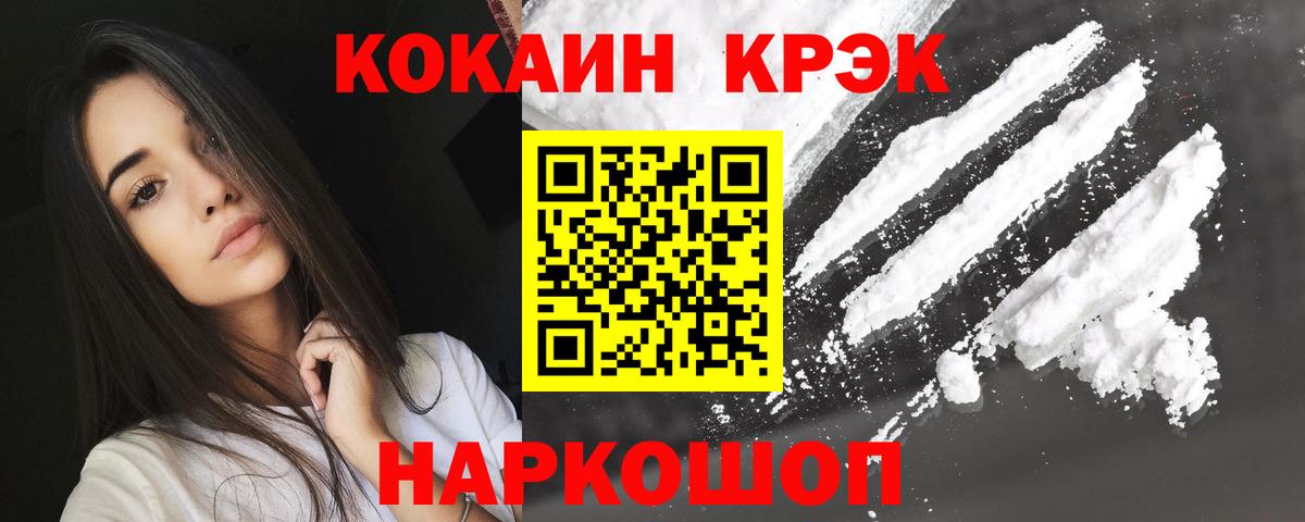 Сертолово  хочу   Вход с VPN  КОКАИН Columbia 