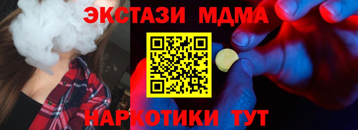 ЭКСТАЗИ круглые Сертолово