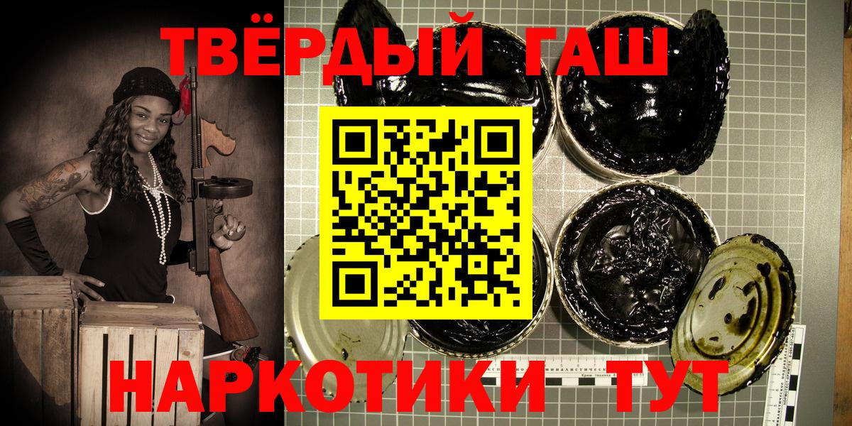 ГАШИШ Изолятор  Вход с VPN  Сертолово  ГАШИШ убойный 