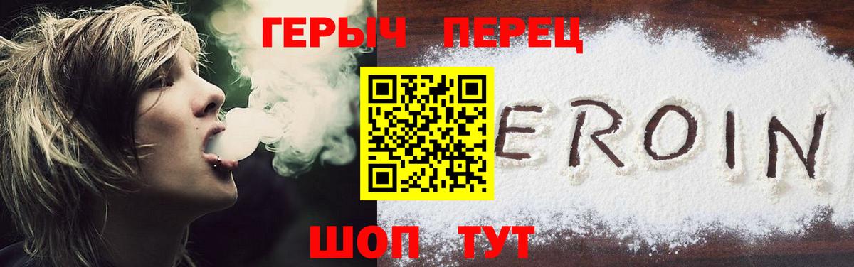 ГЕРОИН афганец Сертолово