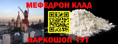 прущие крисы Партизанск