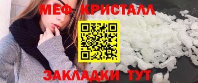 прущие крисы Партизанск