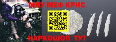 прущие крисы Партизанск