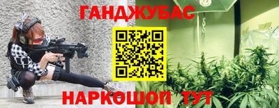 прущие крисы Партизанск