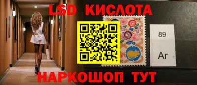 прущие крисы Партизанск
