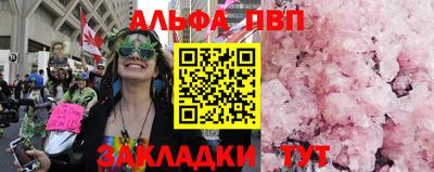 a pvp Пенза