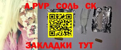 прущие крисы Партизанск
