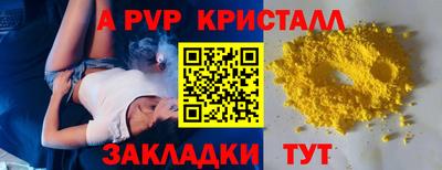твердый Первоуральск