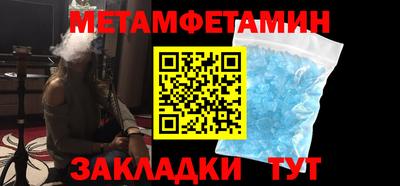 прущие крисы Партизанск