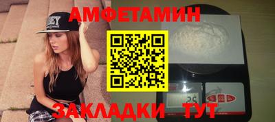 прущие крисы Партизанск