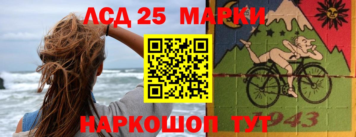 Сертолово  LSD-25 экстази кислота  Вход с VPN 