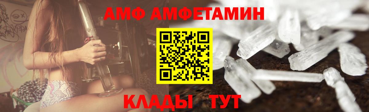 МЕТАМФЕТАМИН витя Сертолово