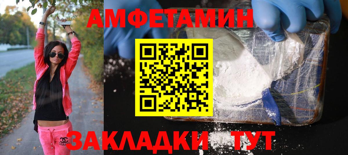 Сертолово  Метамфетамин Декстрометамфетамин 99.9%  Вход с VPN 