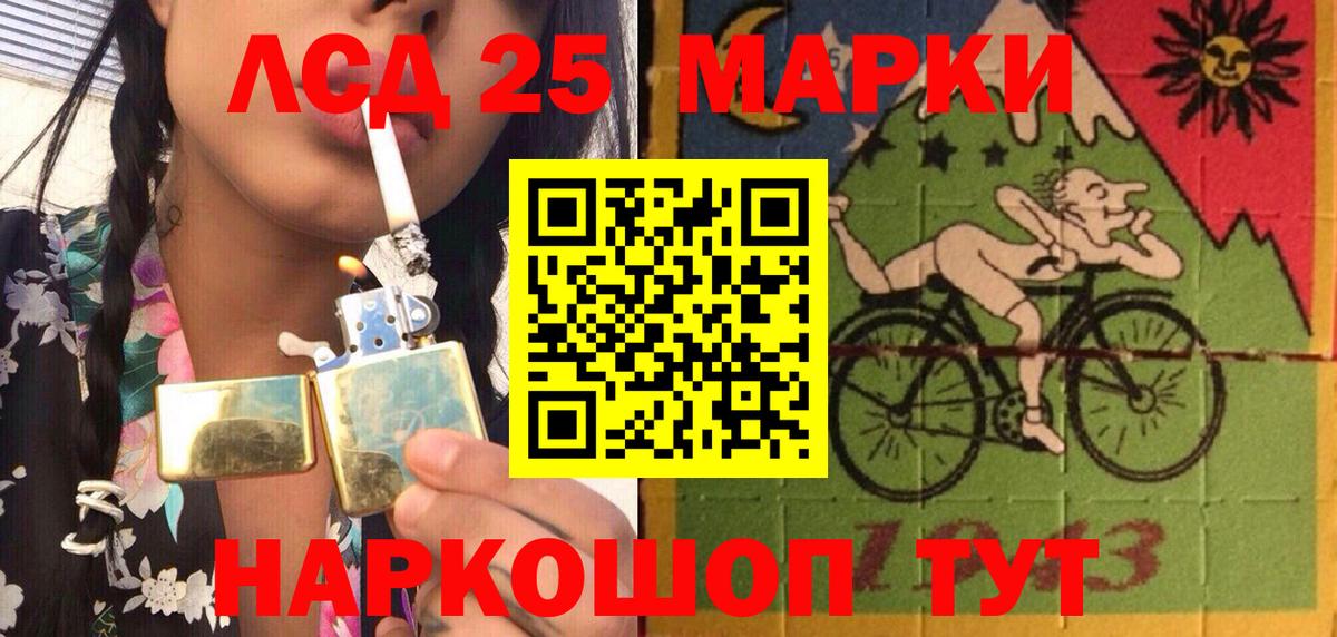 Марки NBOMe 1,5мг  Марки NBOMe 1,5мг  Сертолово  Вход с VPN 