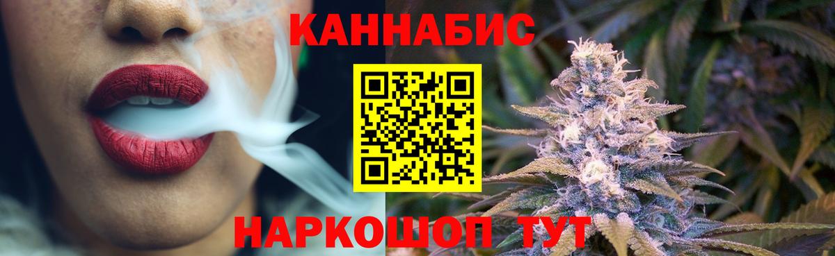 Бошки Шишки LSD WEED  Канабис план  Вход с VPN  Сертолово 